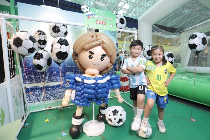 MCP Discovery - Goal For Fun Carnival - football MCP Discovery - Goal For Fun Carnival - football