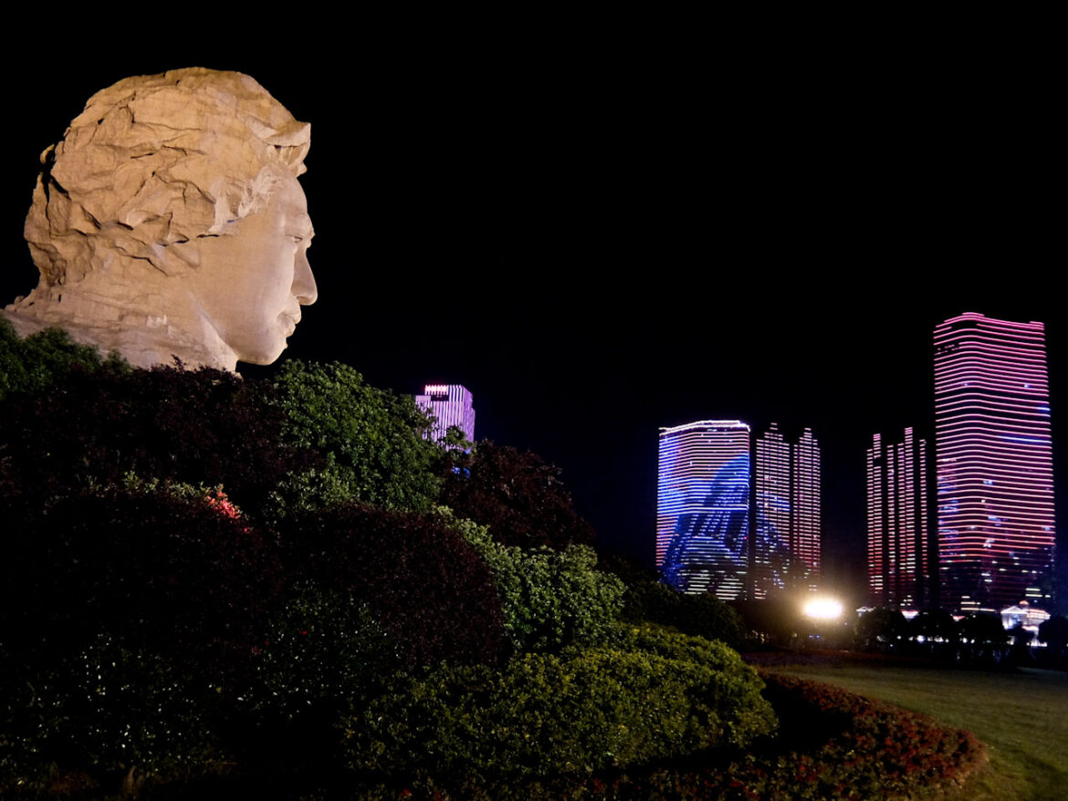 Changsha Light Show w Mao 1