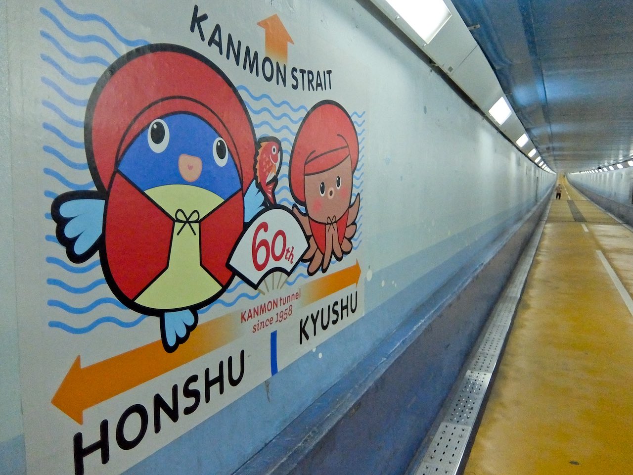 Kanmon Tunnel