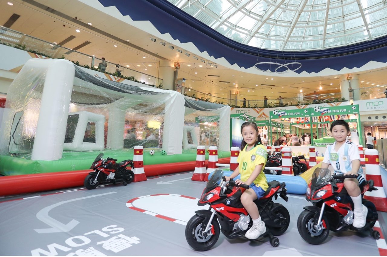 MCP Discovery - Goal For Fun Carnival - bike