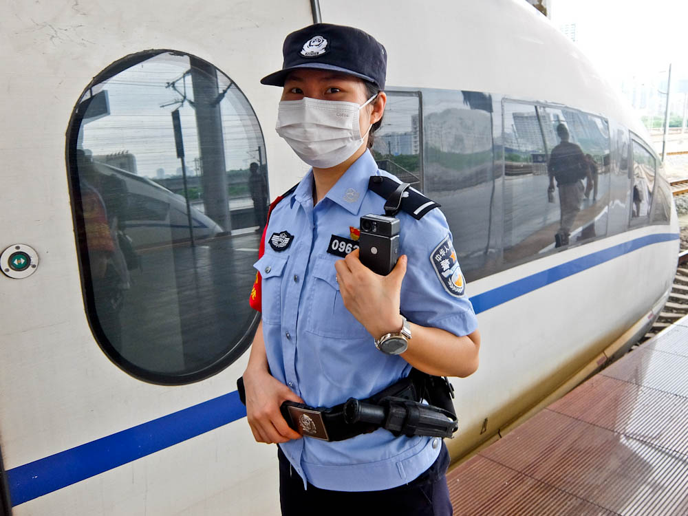 Train Guard